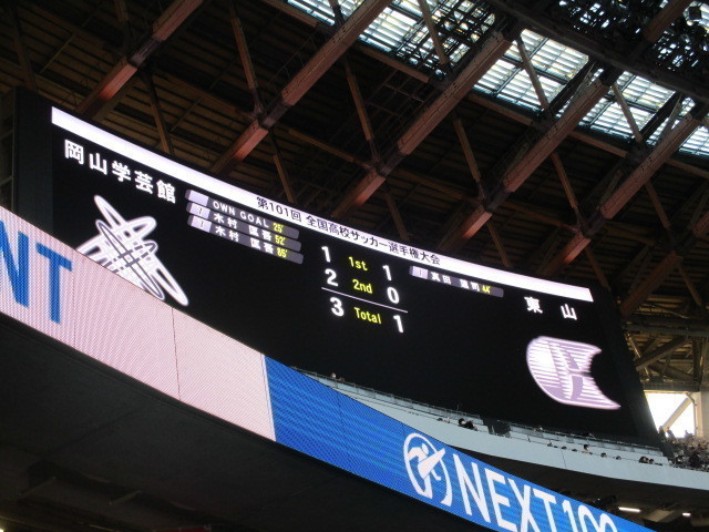 okayama3-1kyoto.JPG