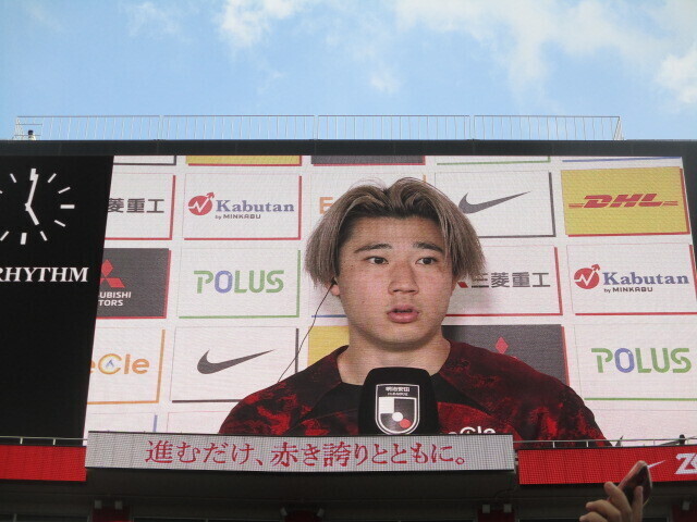 isekigomatsuo.JPG
