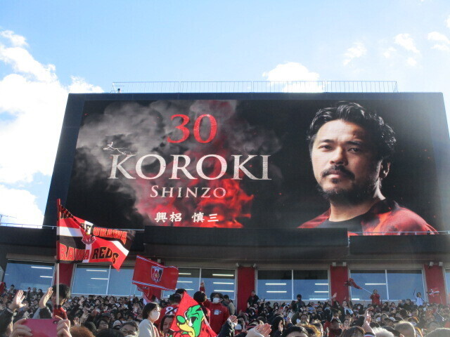 korokilast.JPG