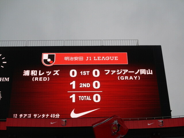 red1-0faji.JPG