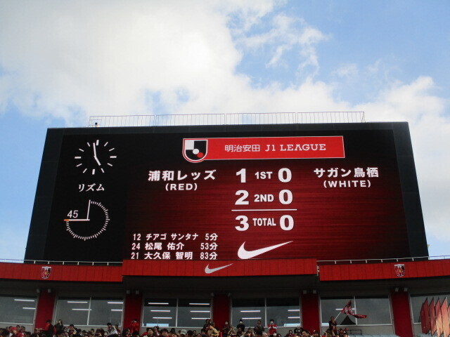 red3-0tosu.JPG