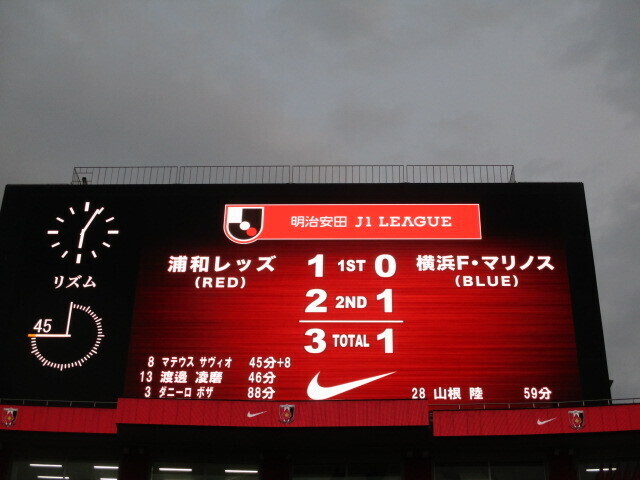 reds3-1marinos.JPG