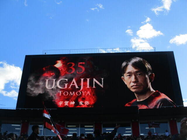 ugajinlast.JPG